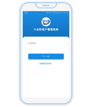 Borrow - Loan Company Website Template